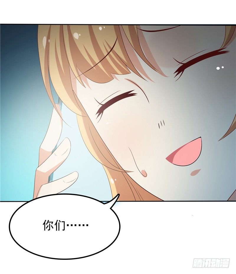 第15话 无药可治-第16话