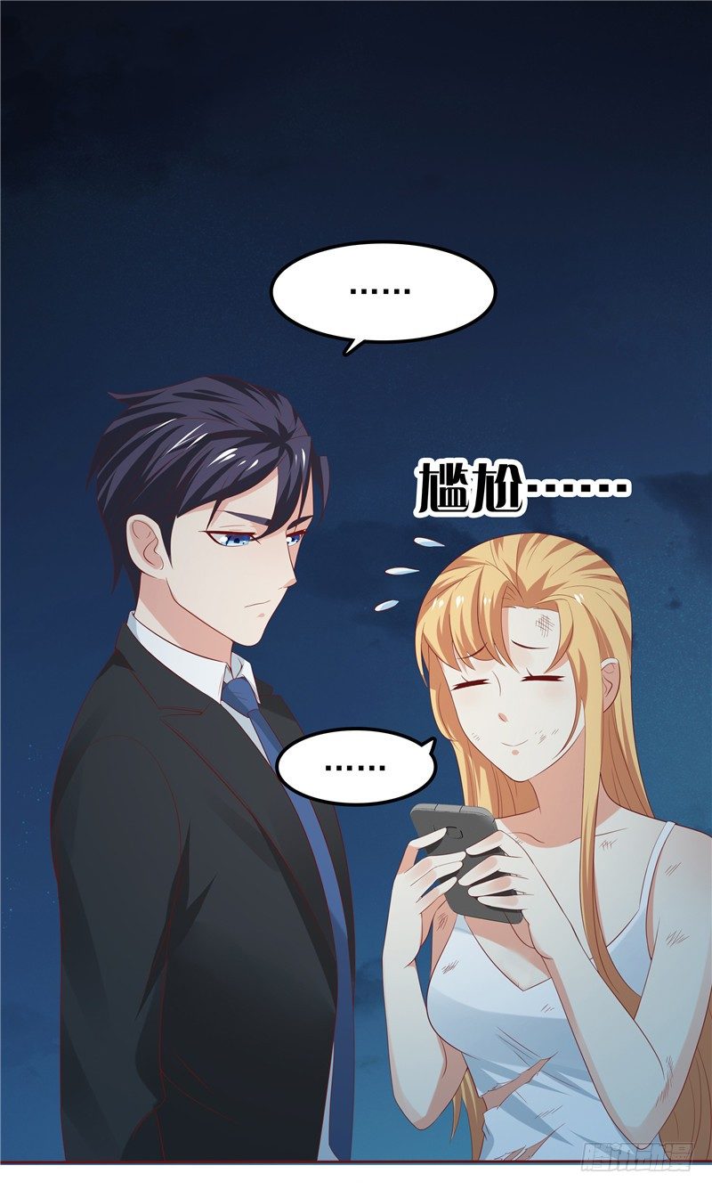 第15话 无药可治-第16话