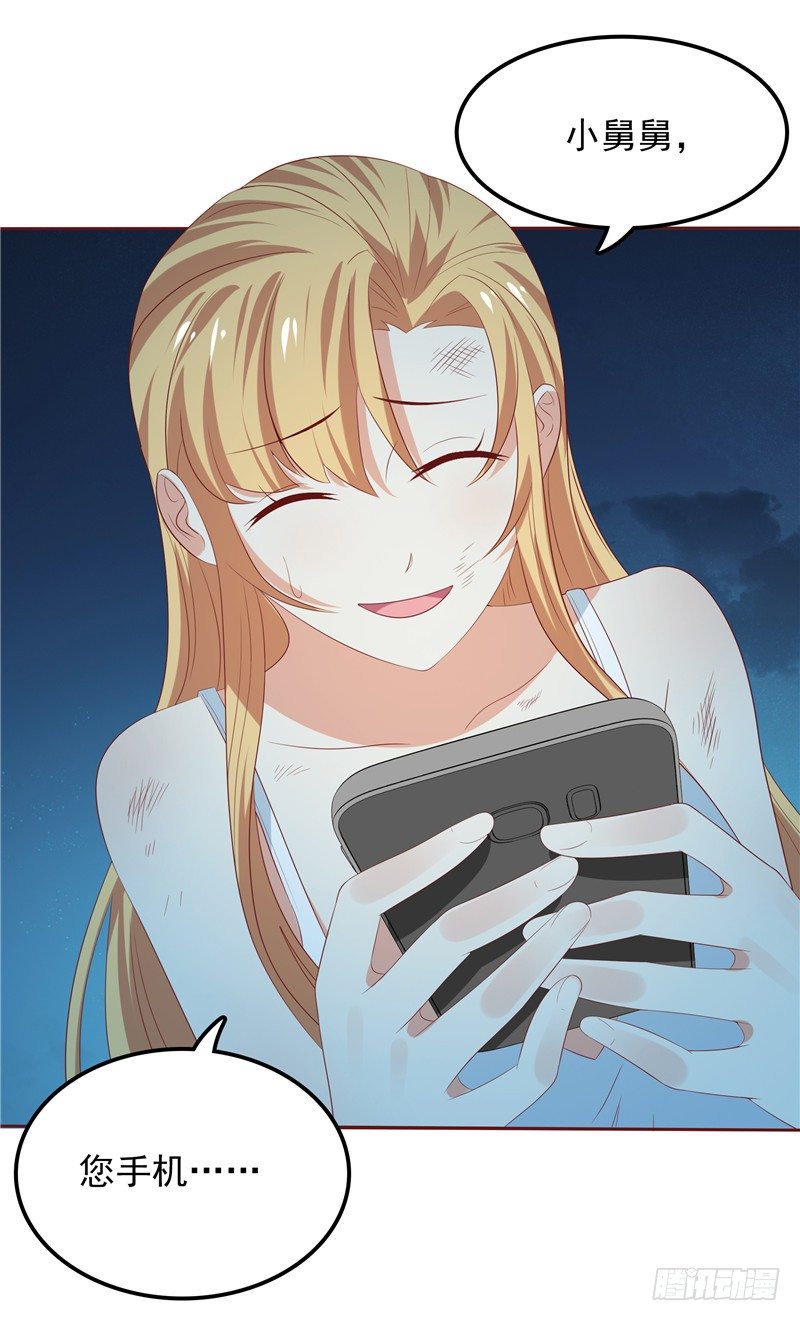 第15话 无药可治-第16话