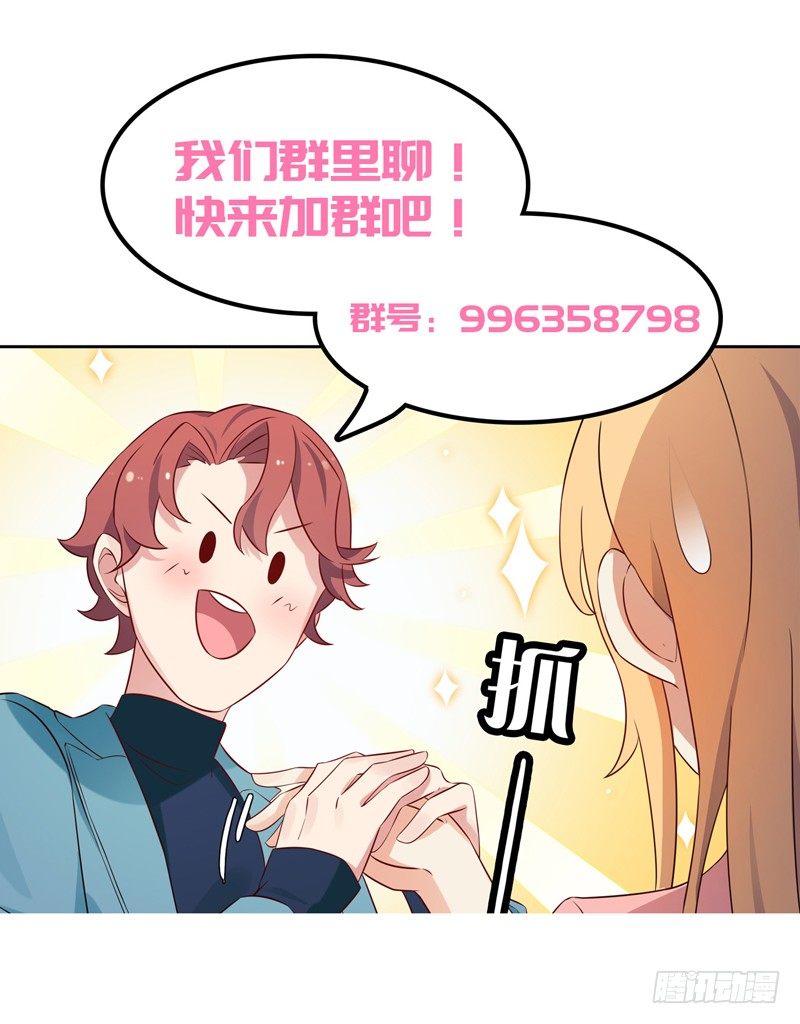 第15话 无药可治-第16话