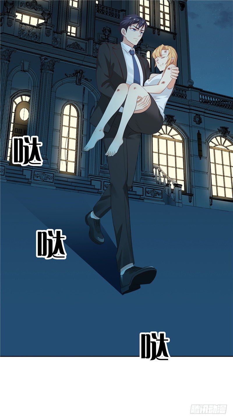 第15话 无药可治-第16话