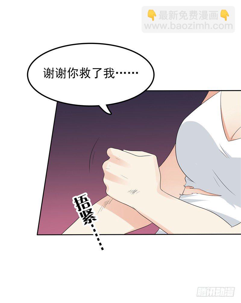 第15话 无药可治-第16话