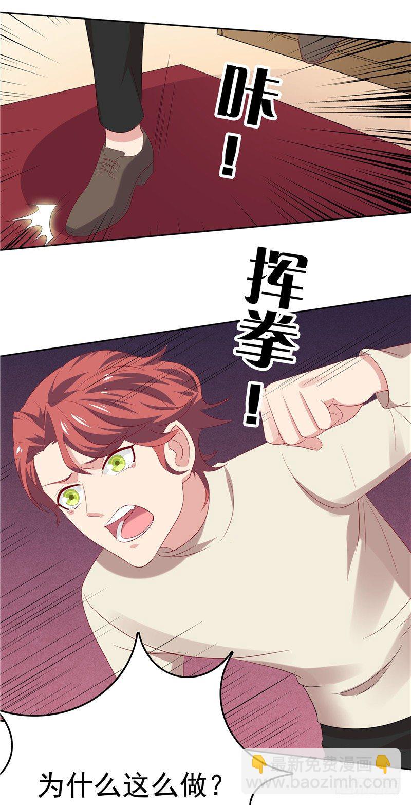 第17话 最好的选择-第18话