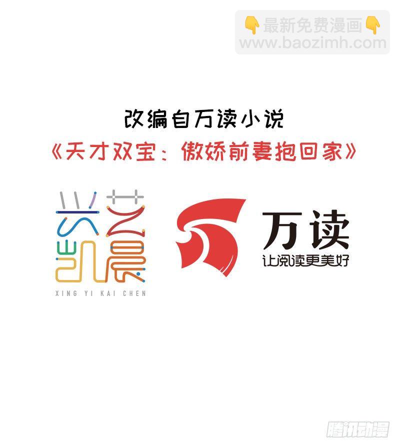 第17话 最好的选择-第18话