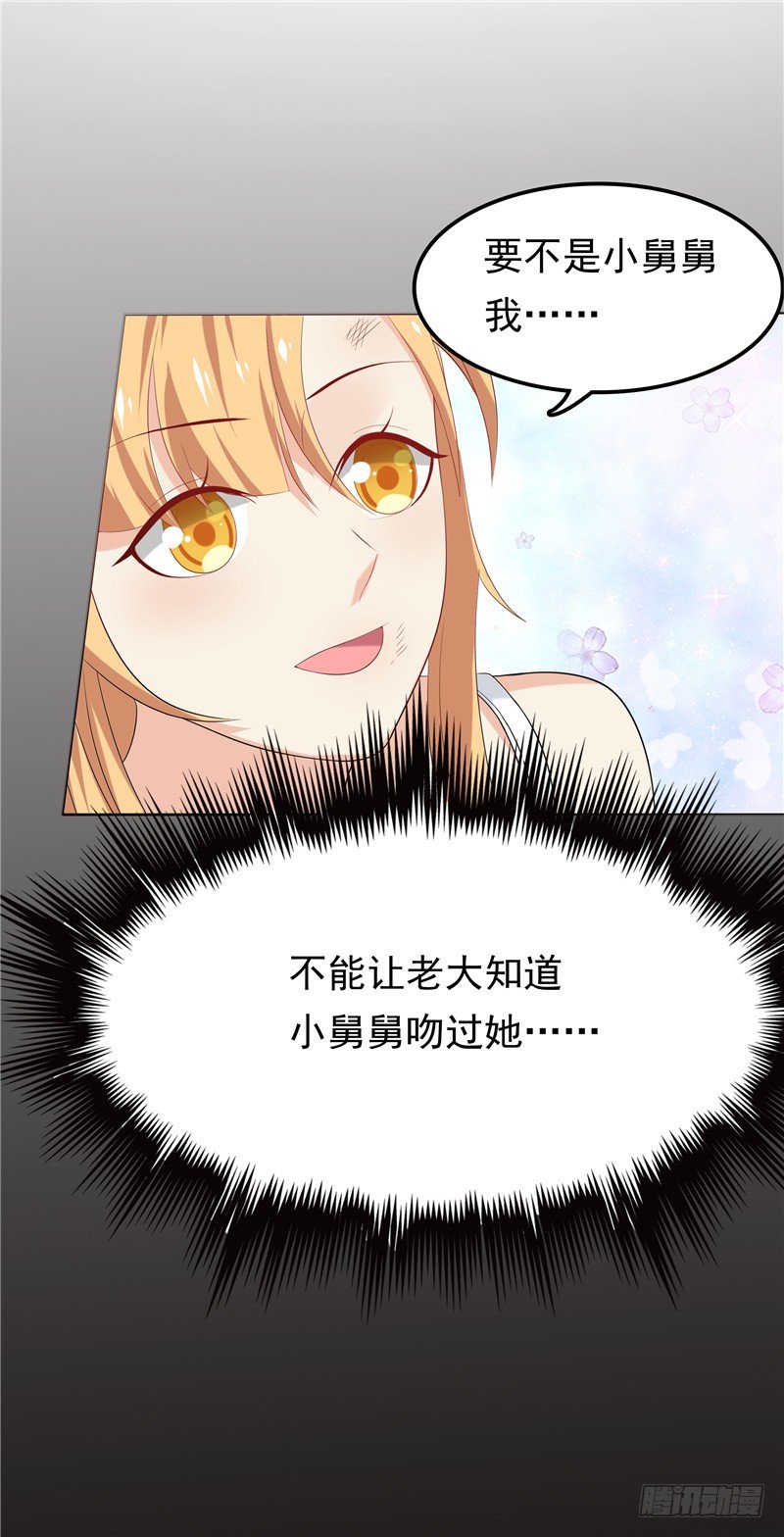 第17话 最好的选择-第18话