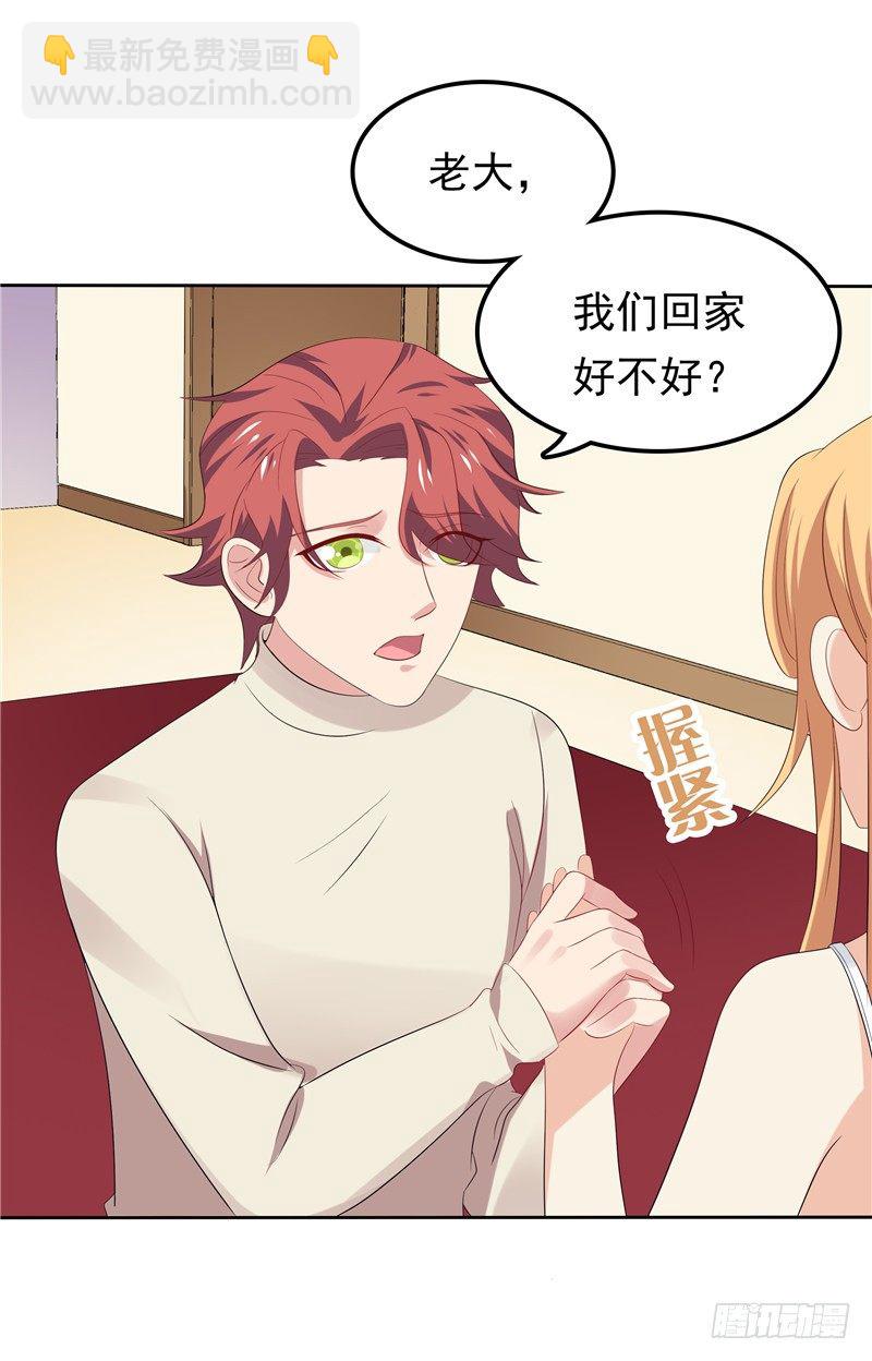 第17话 最好的选择-第18话