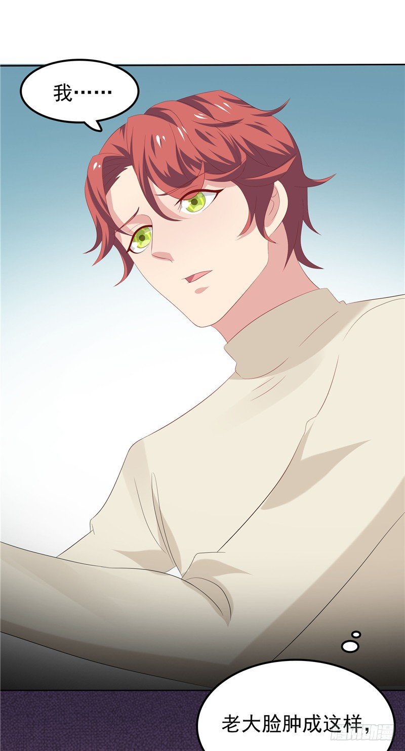 第17话 最好的选择-第18话