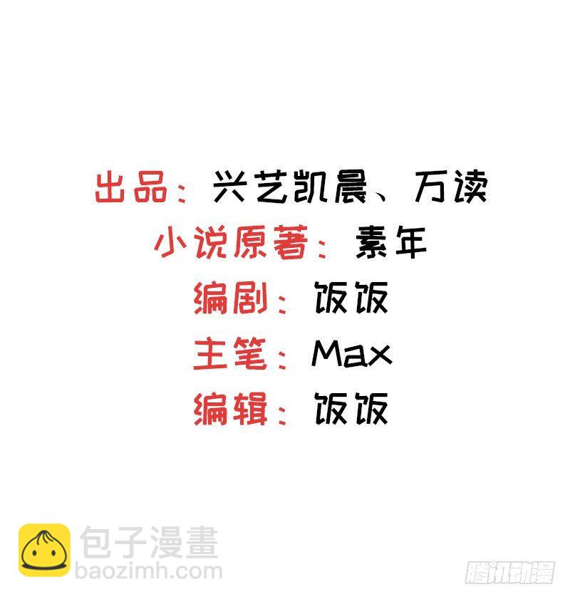 第17话 最好的选择-第18话