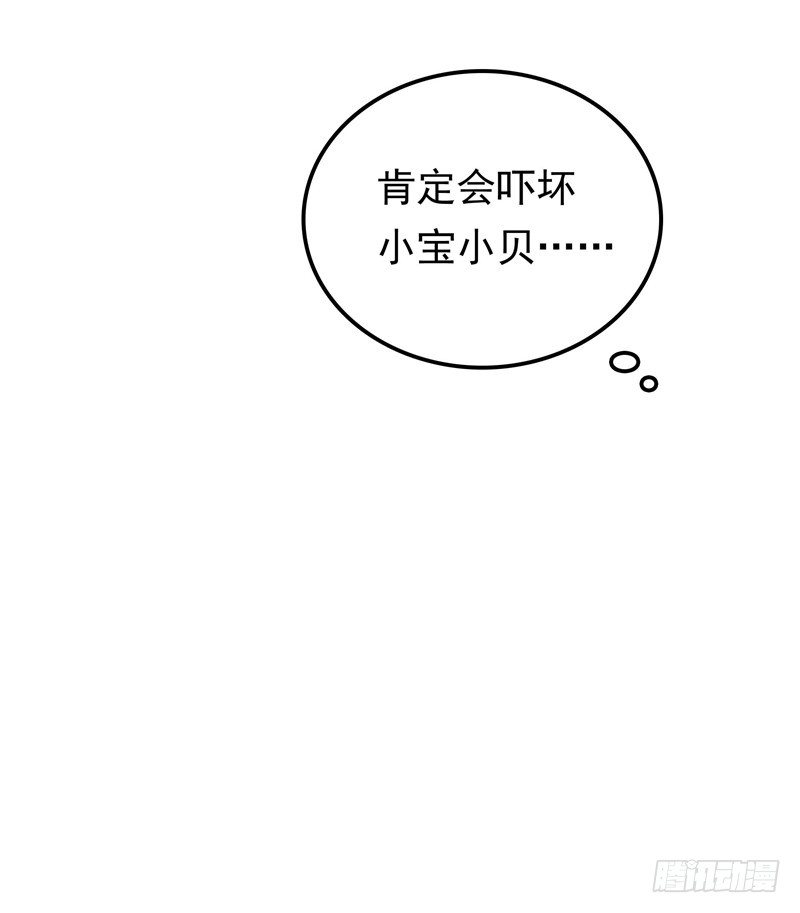 第17话 最好的选择-第18话