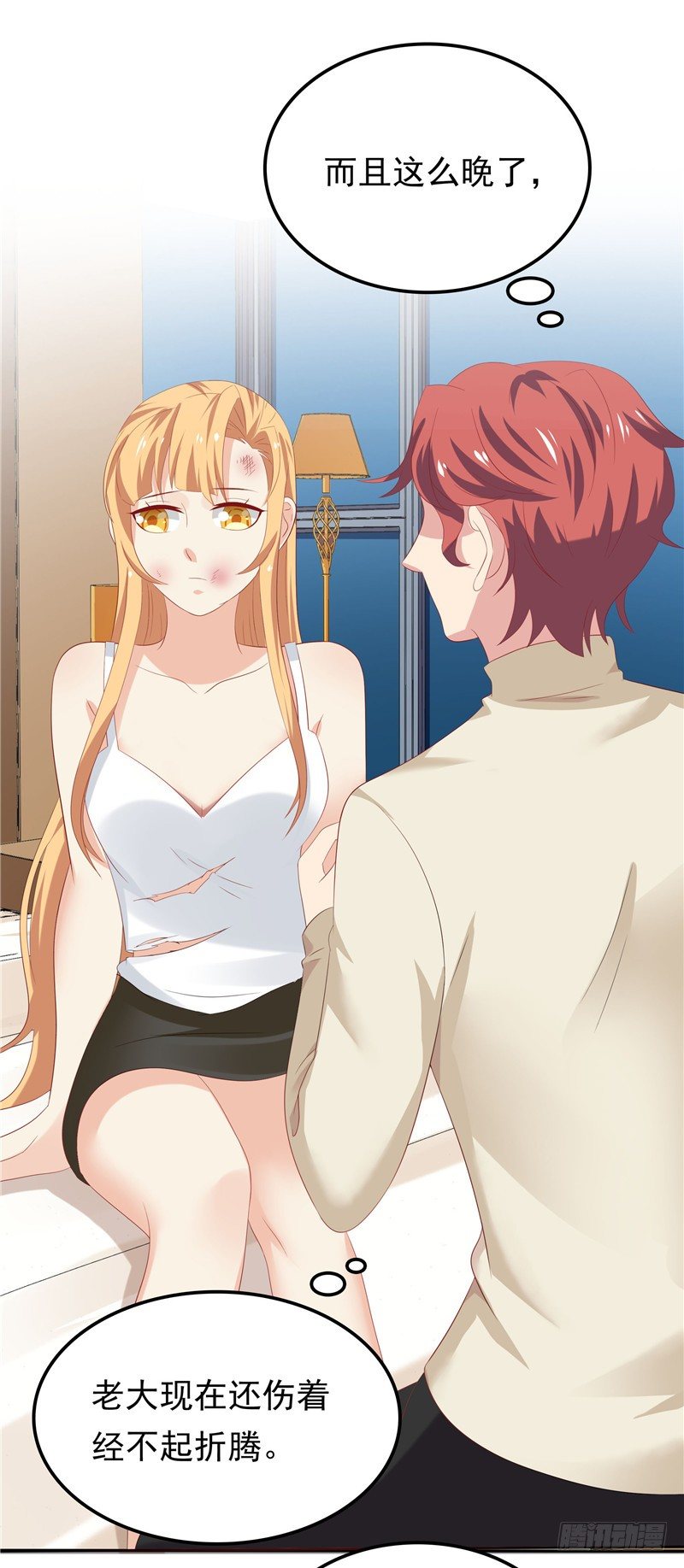 第17话 最好的选择-第18话