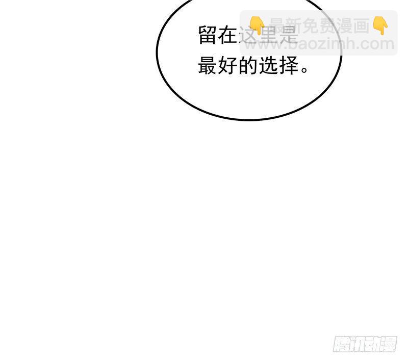 第17话 最好的选择-第18话