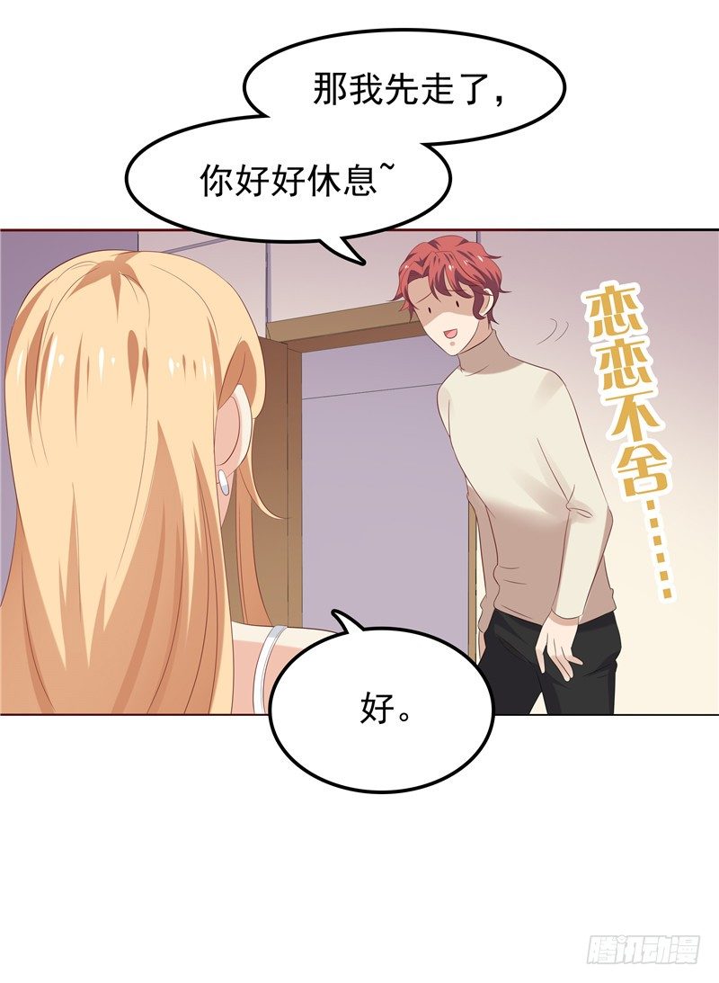 第17话 最好的选择-第18话