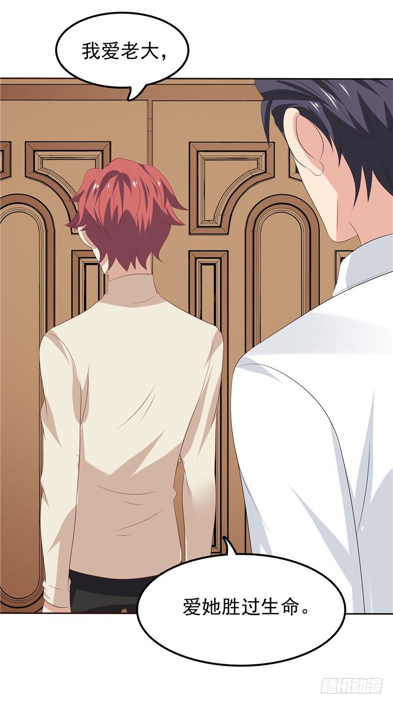 第17话 最好的选择-第18话