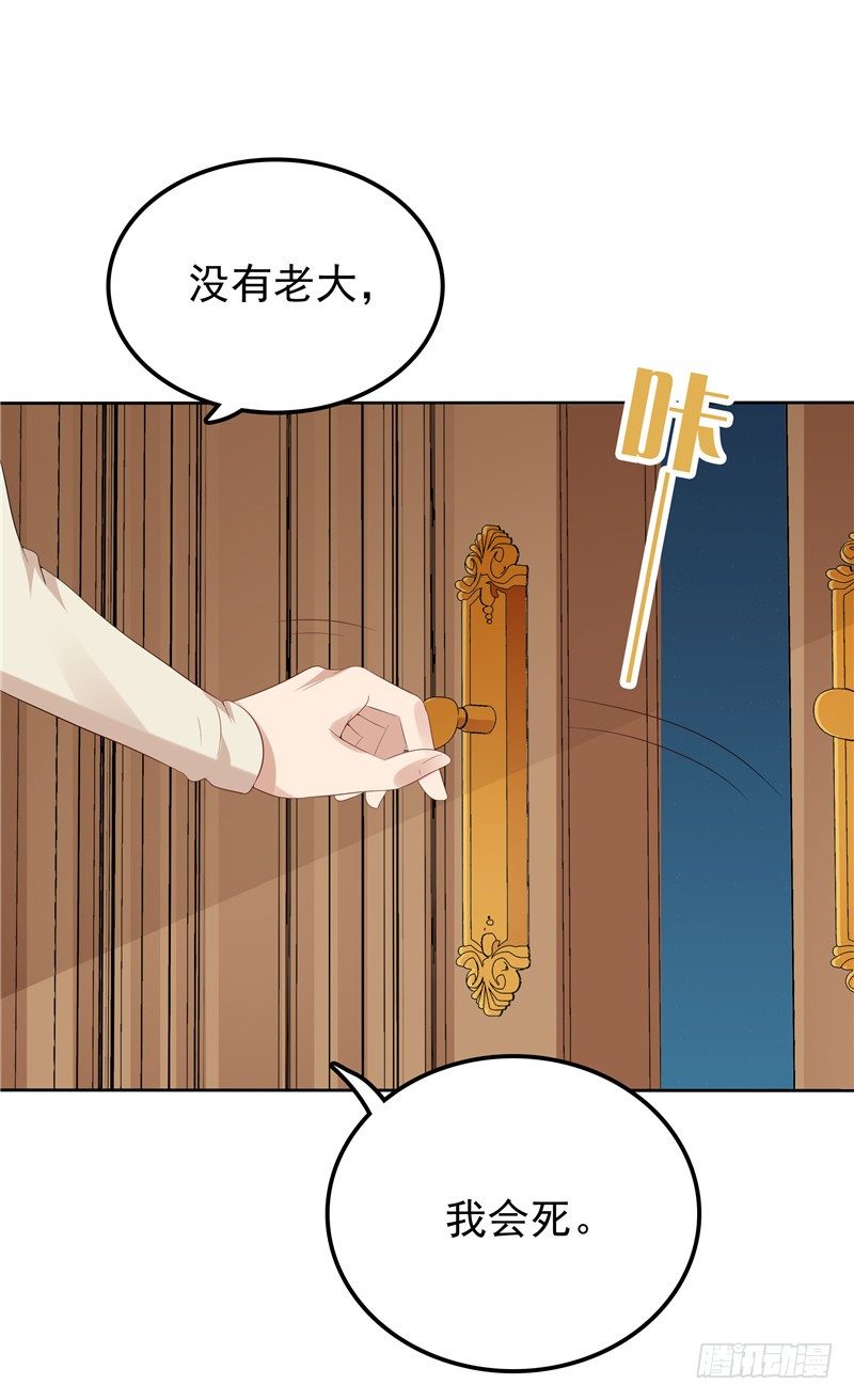 第17话 最好的选择-第18话