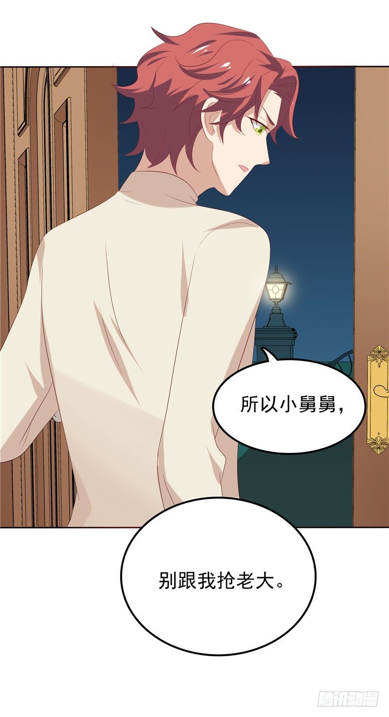 第17话 最好的选择-第18话