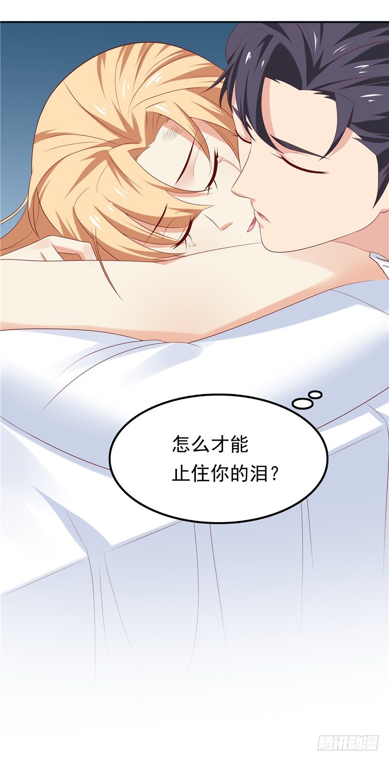 第17话 最好的选择-第18话