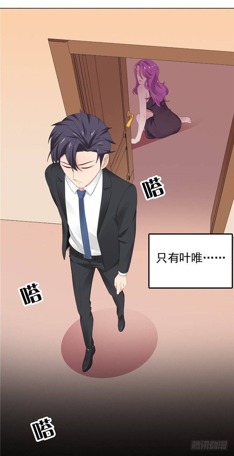 第19话 该回去了-第20话