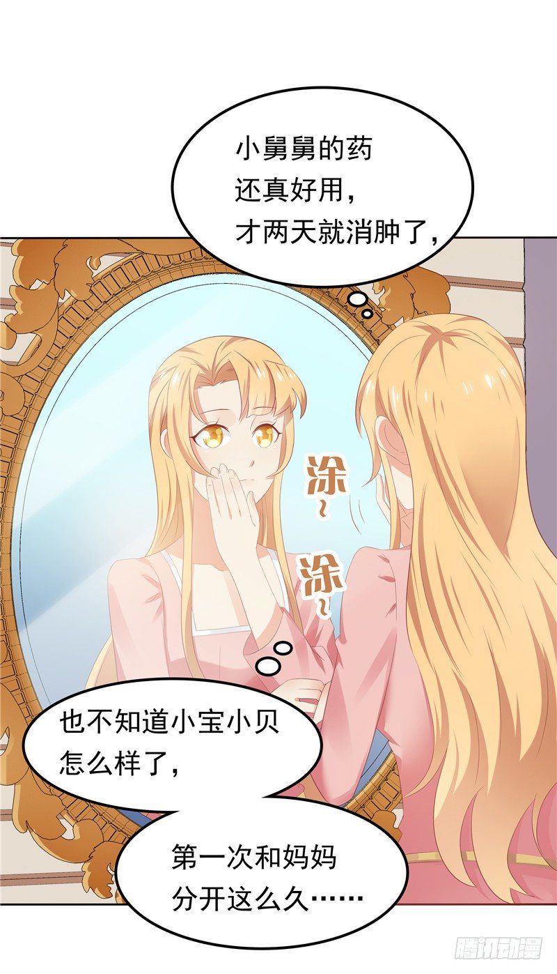 第19话 该回去了-第20话