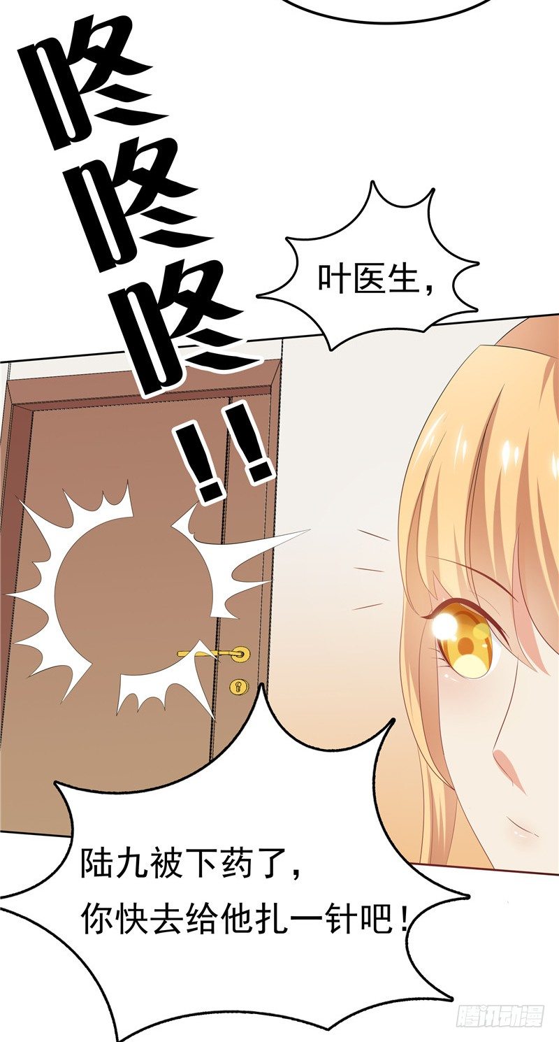 第19话 该回去了-第20话