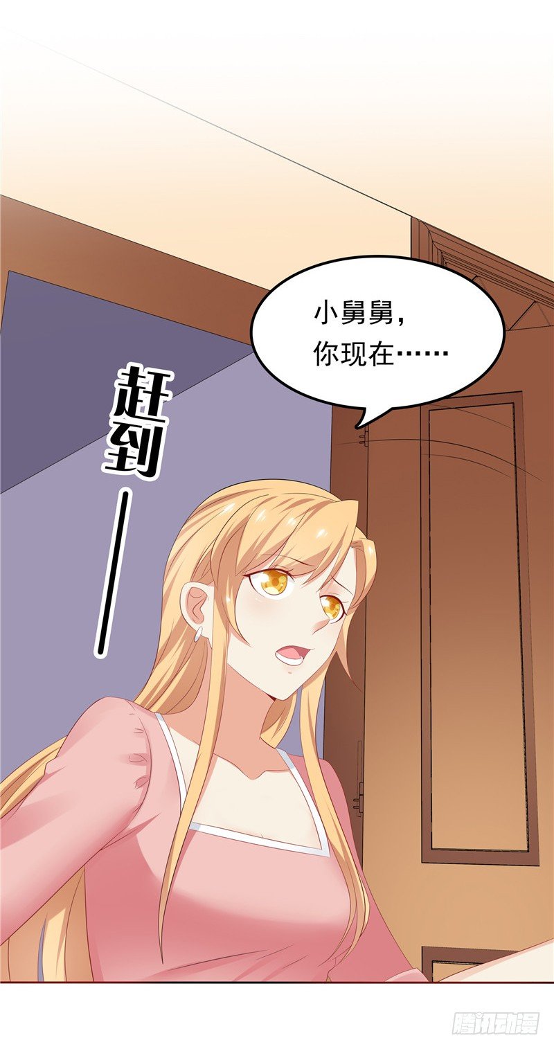 第19话 该回去了-第20话