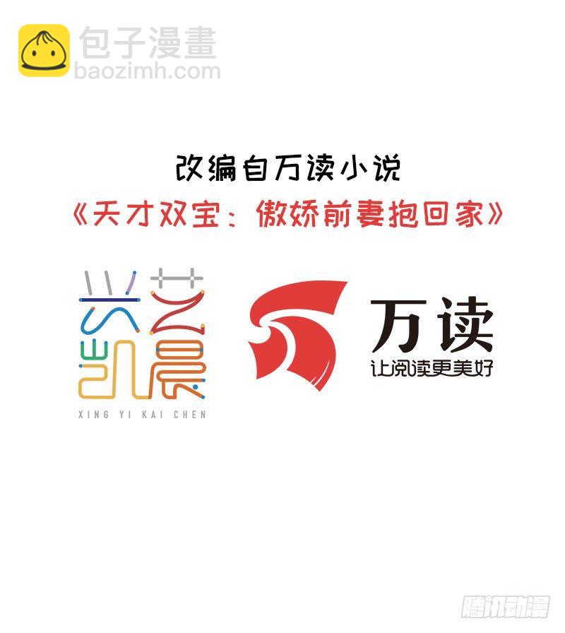 第19话 该回去了-第20话