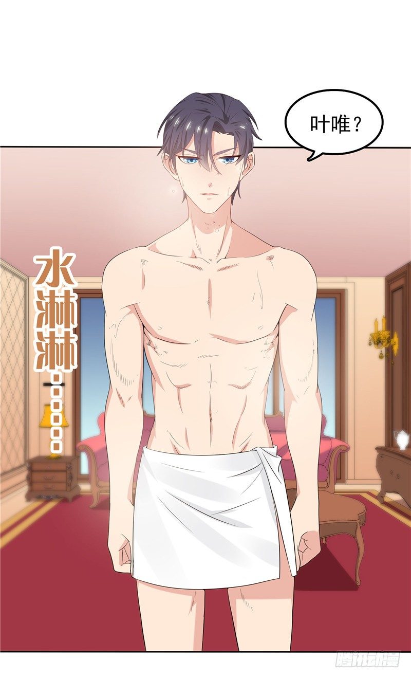 第19话 该回去了-第20话