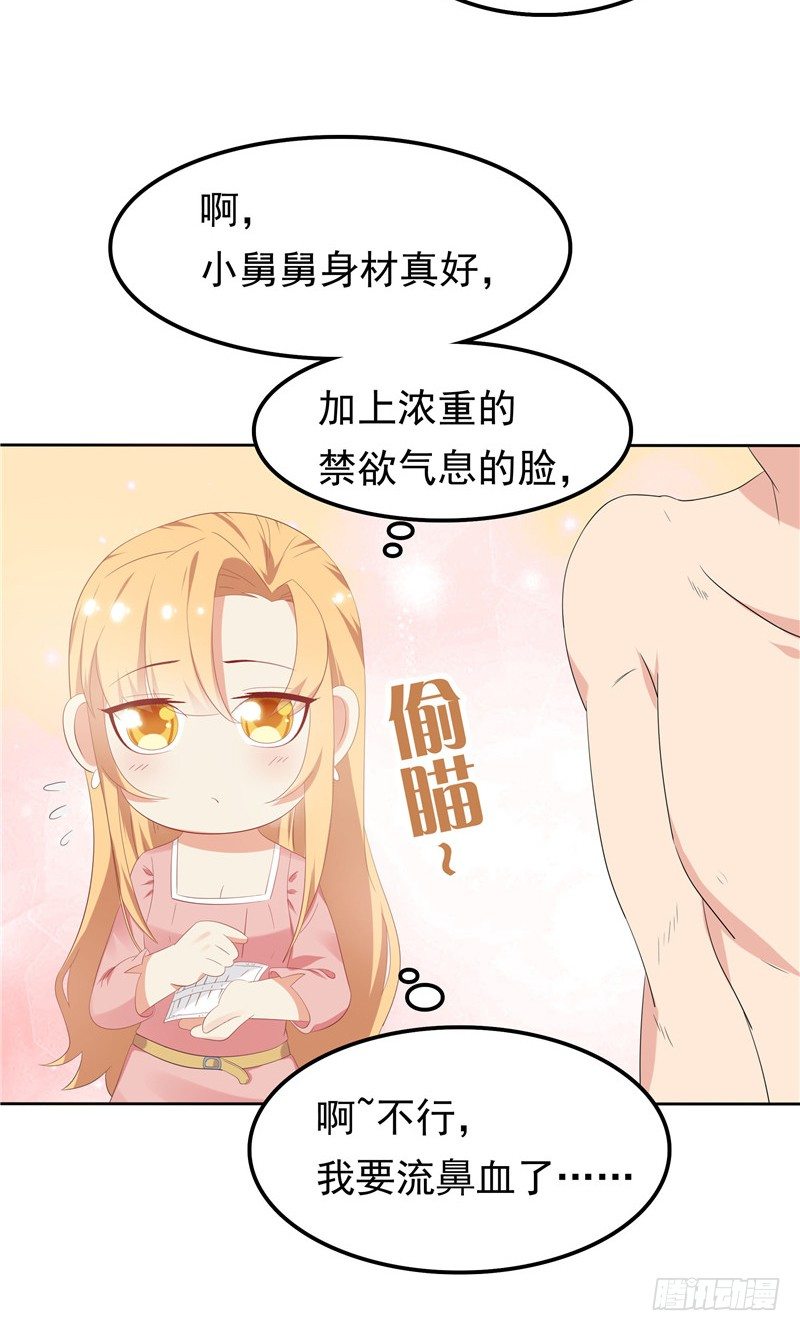 第19话 该回去了-第20话