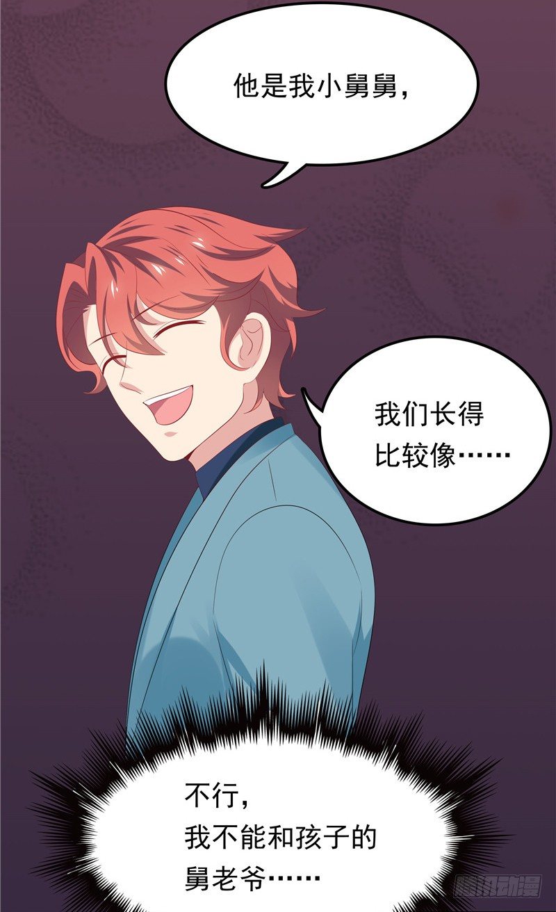 第19话 该回去了-第20话