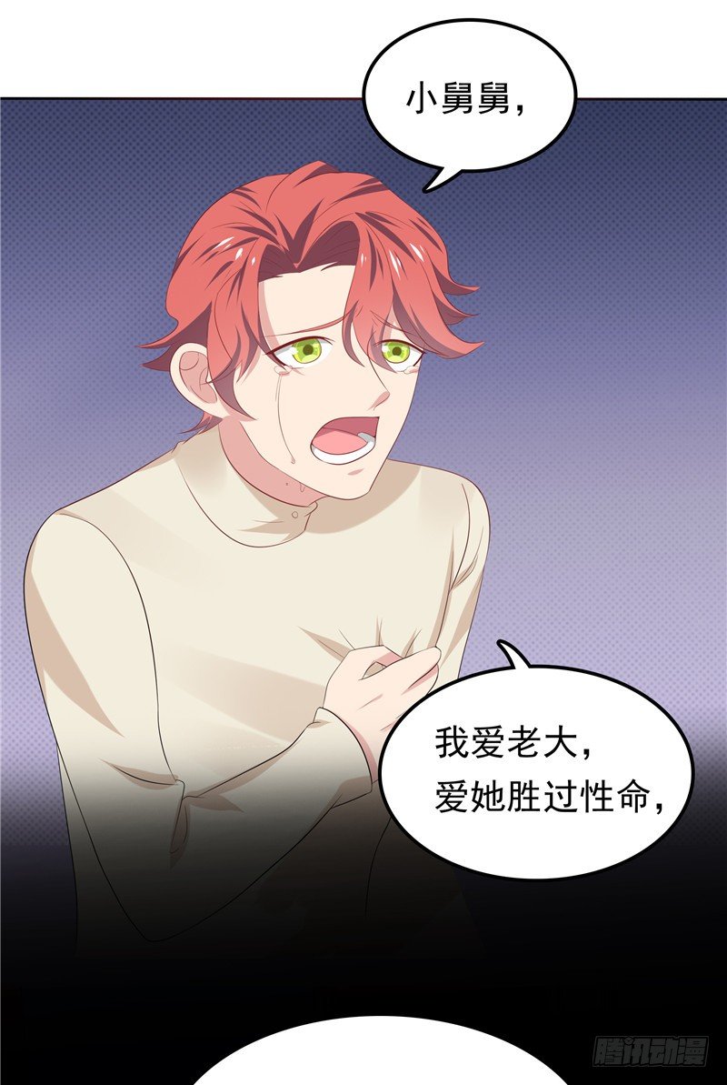 第19话 该回去了-第20话