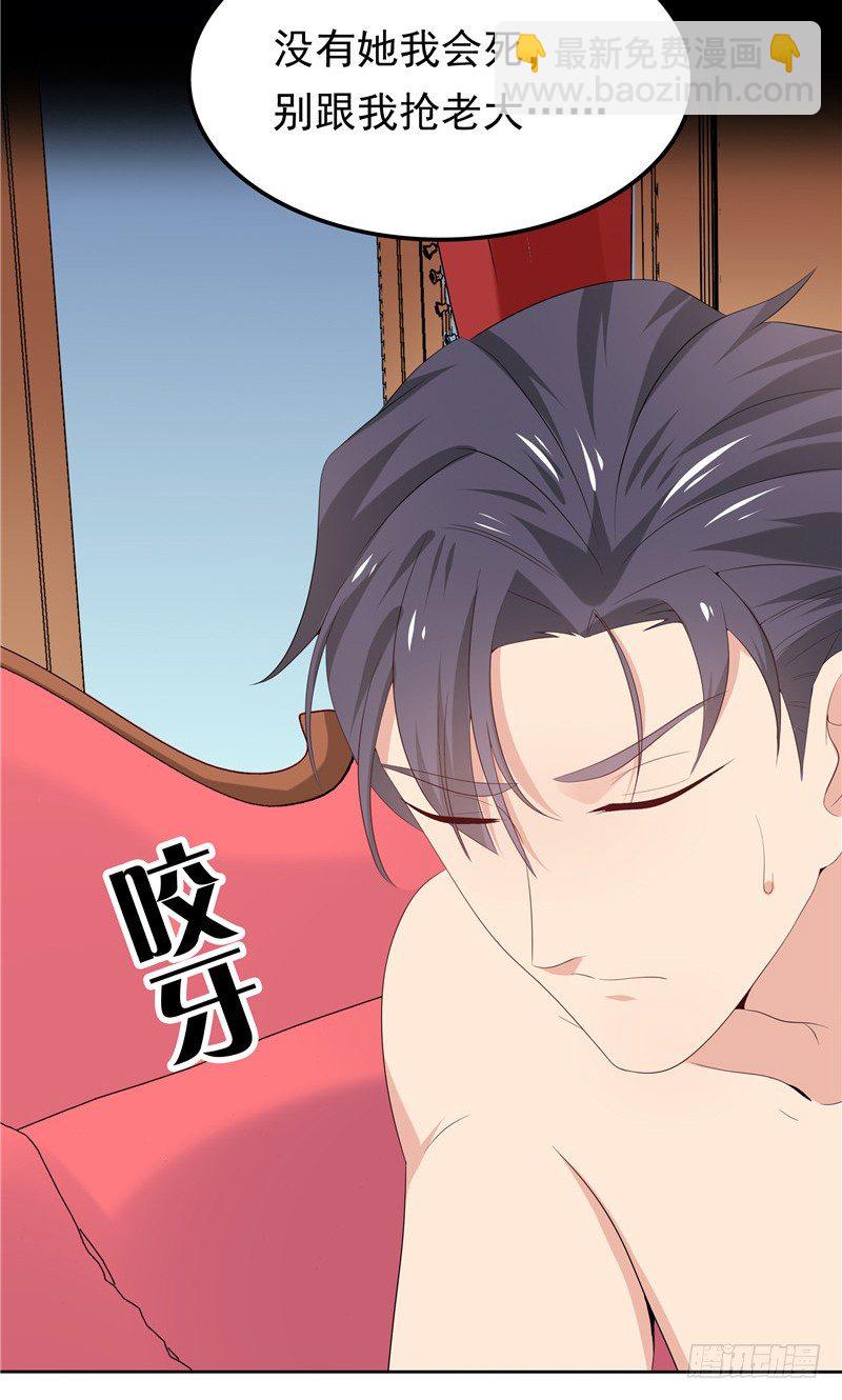 第19话 该回去了-第20话