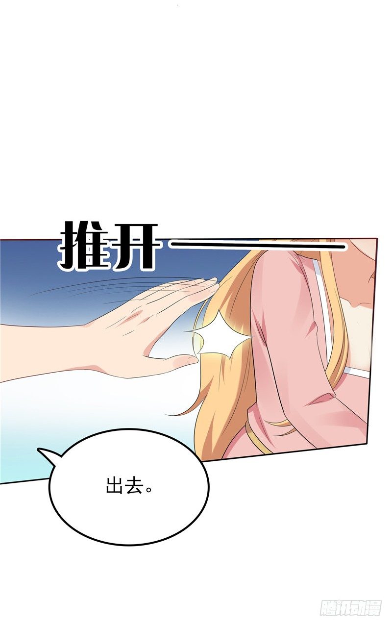 第19话 该回去了-第20话