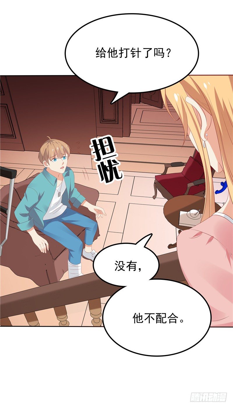 第19话 该回去了-第20话