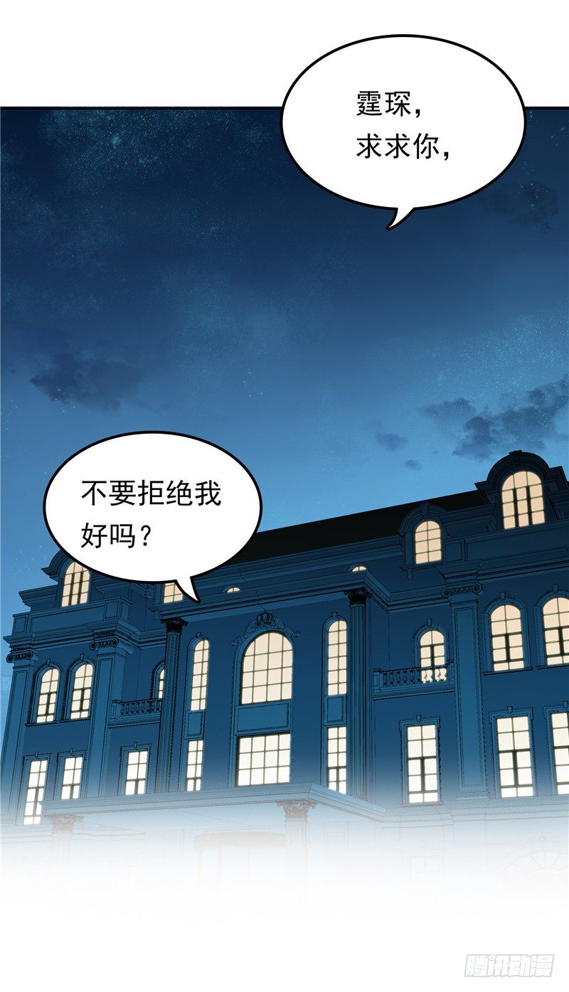 第19话 该回去了-第20话