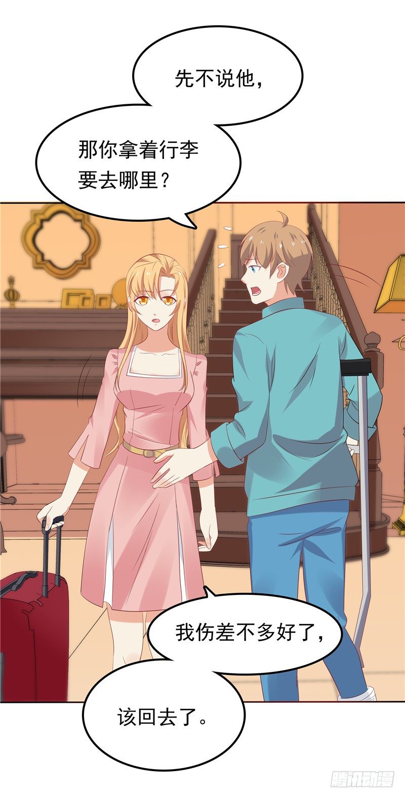 第19话 该回去了-第20话