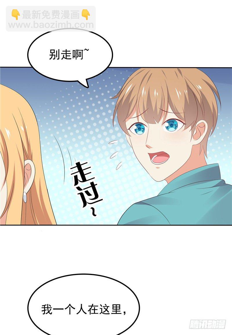 第19话 该回去了-第20话