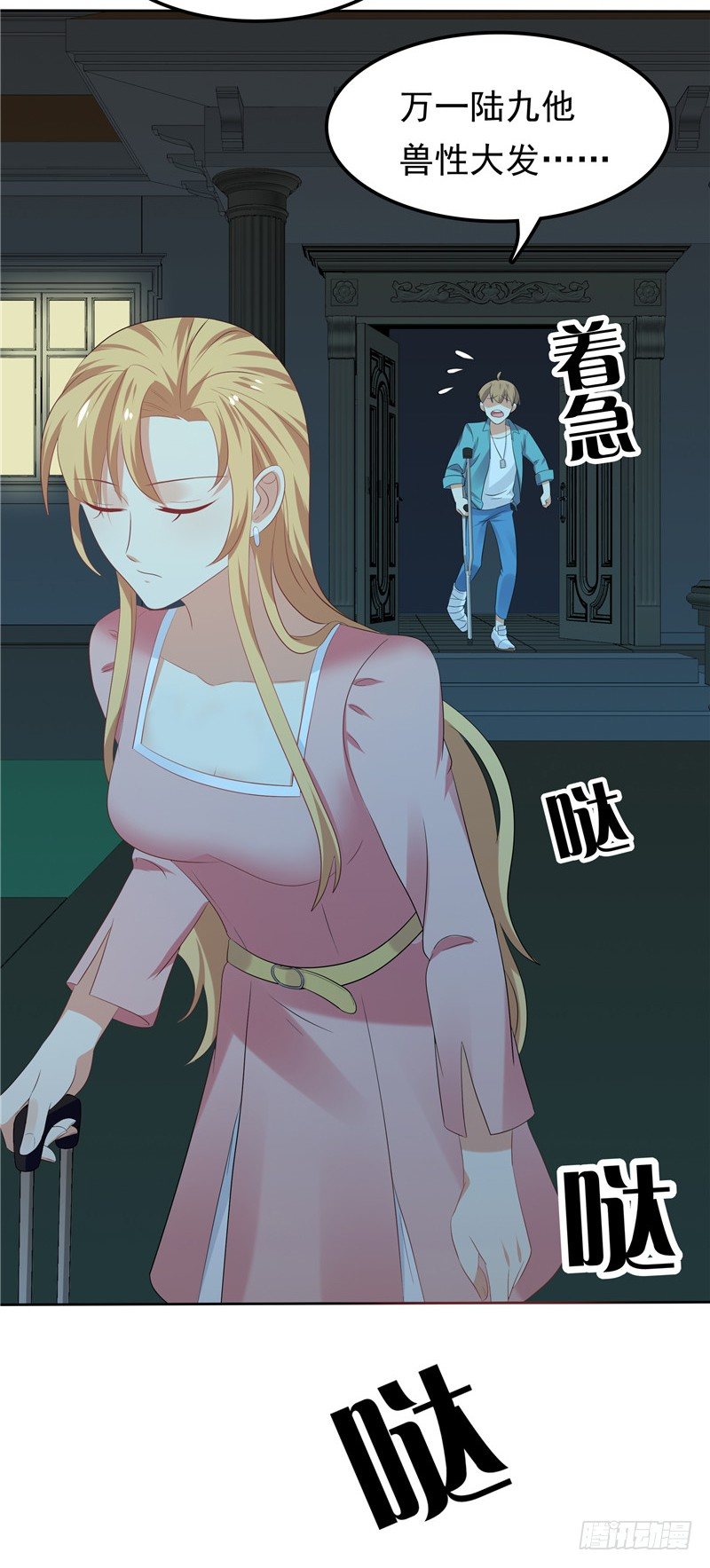 第19话 该回去了-第20话