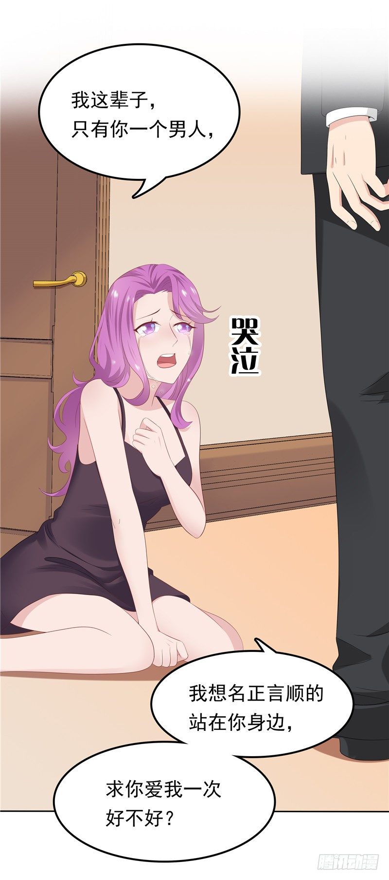 第19话 该回去了-第20话