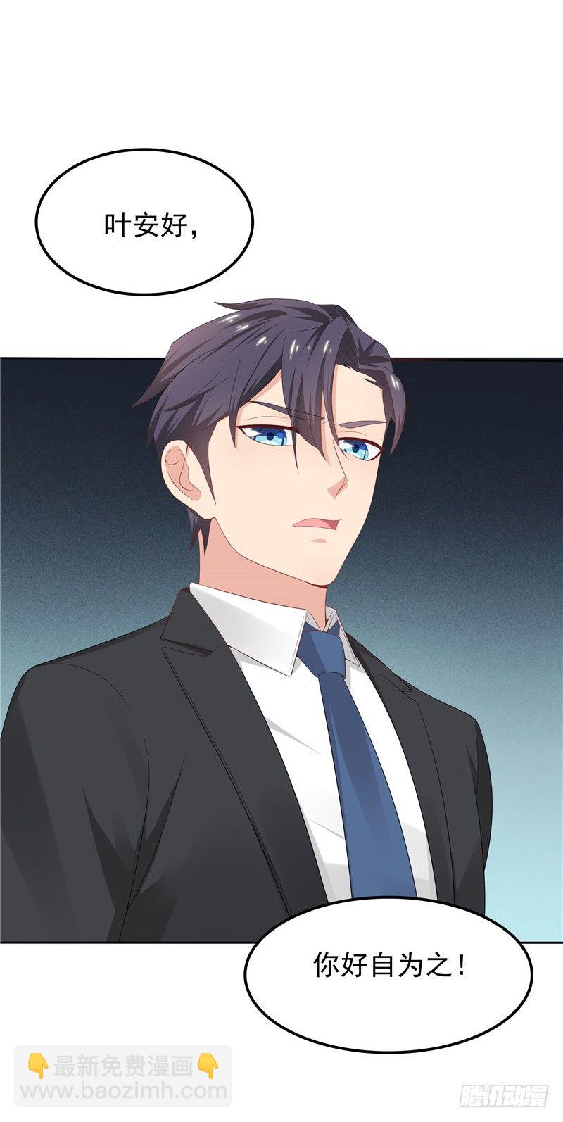 第19话 该回去了-第20话