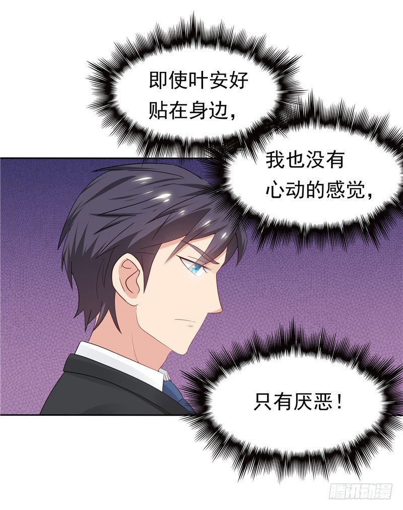 第19话 该回去了-第20话