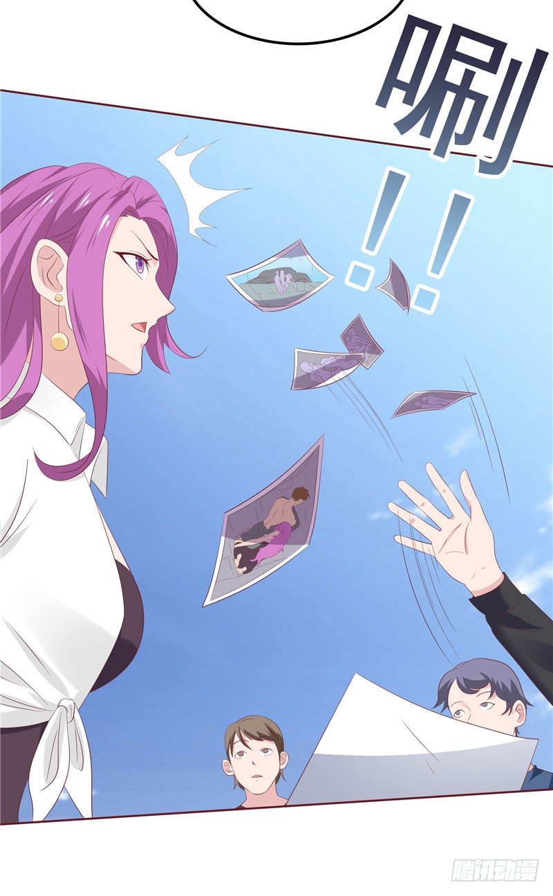 第21话 污点曝光-第22话