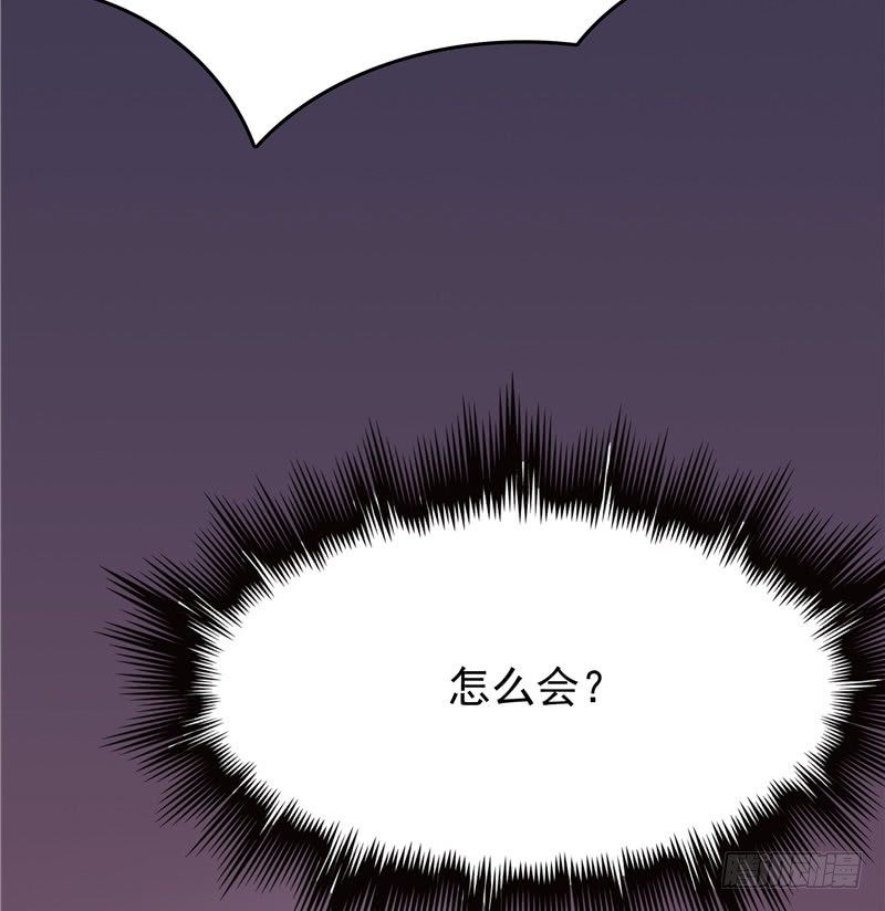 第21话 污点曝光-第22话