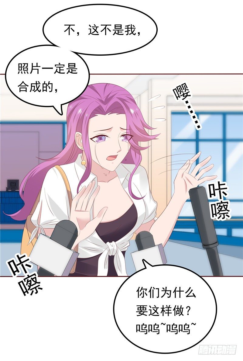 第21话 污点曝光-第22话