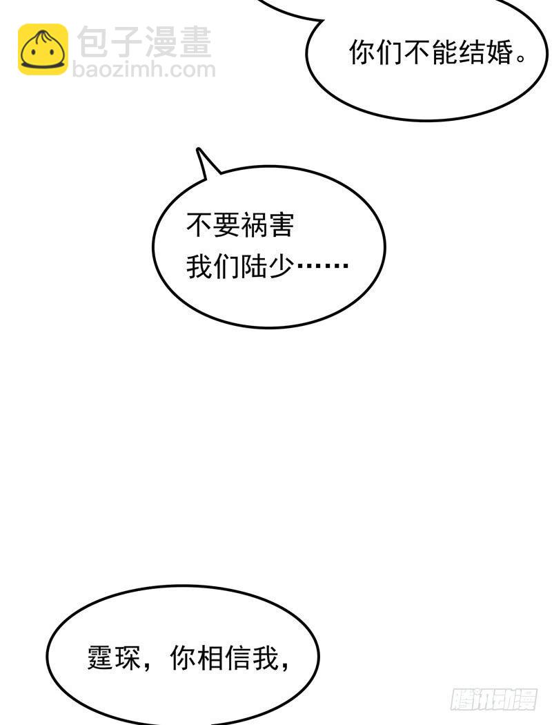 第21话 污点曝光-第22话