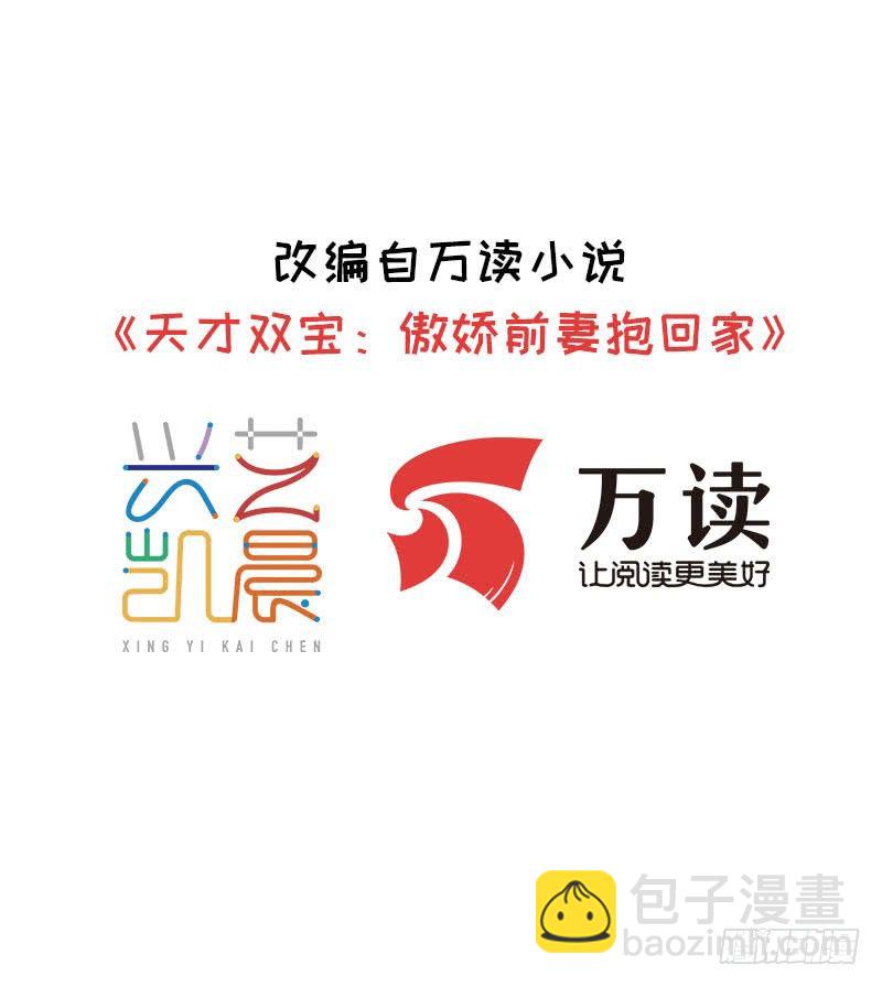 第21话 污点曝光-第22话