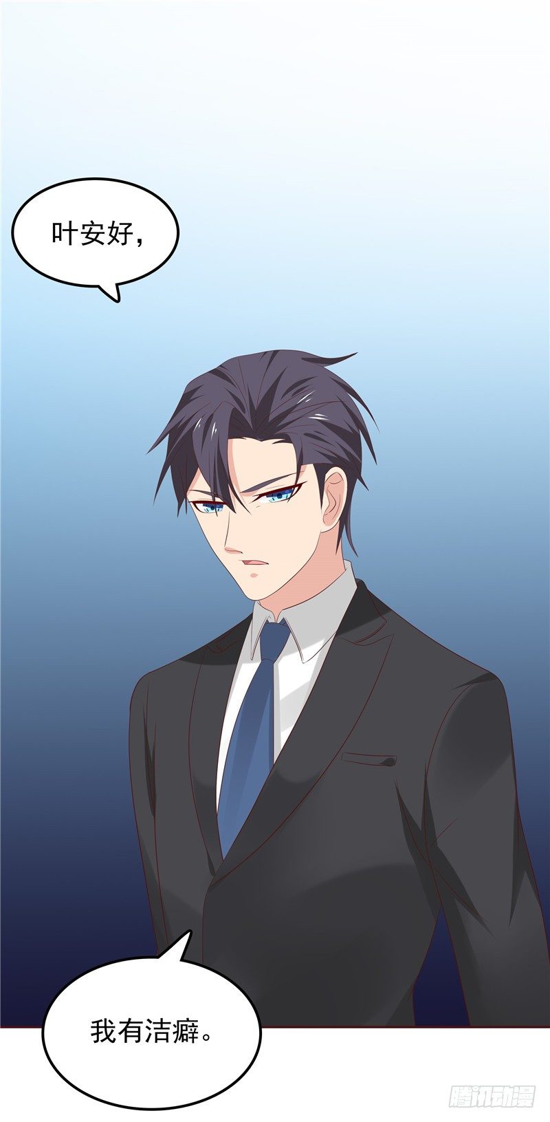 第21话 污点曝光-第22话