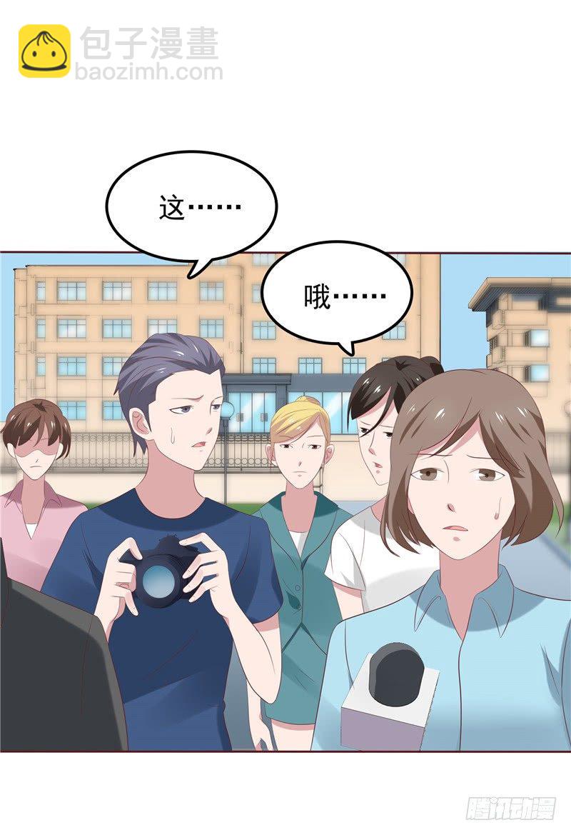 第21话 污点曝光-第22话