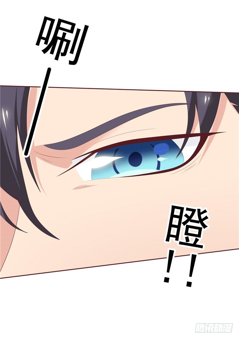 第21话 污点曝光-第22话