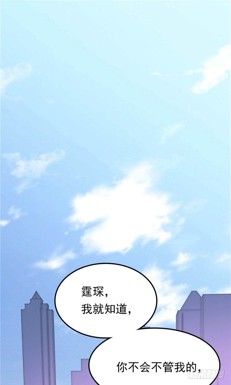 第21话 污点曝光-第22话