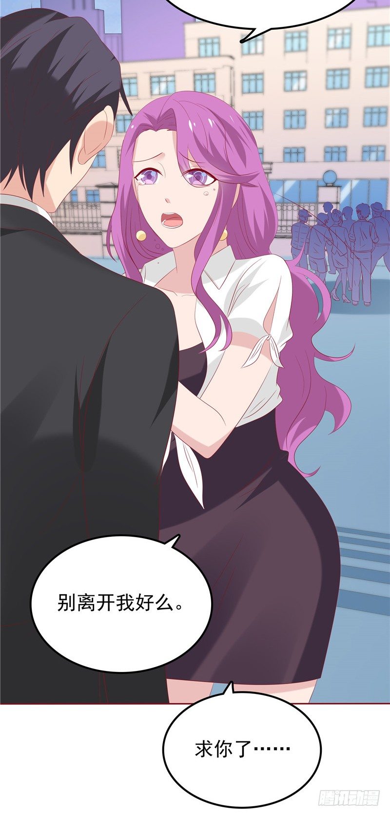 第21话 污点曝光-第22话