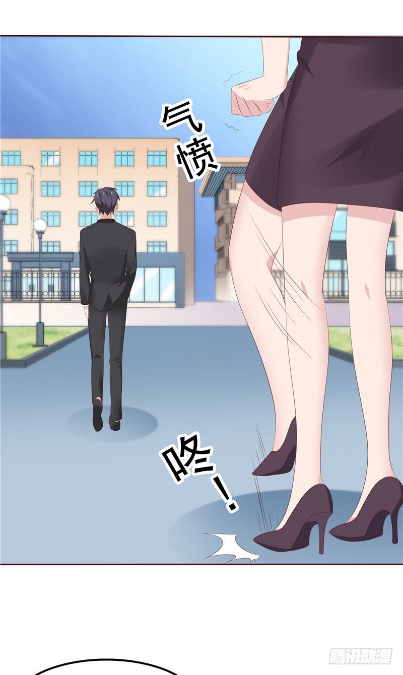 第21话 污点曝光-第22话